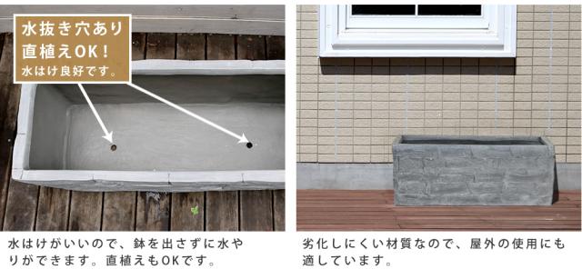 レンガ調プランター Terre Gris テール グリ 幅80鉢 鉢カバー プランター カバー ガーデニング 水抜き穴 レンガ花壇 おしゃれ 北欧 の通販はau Pay マーケット E バザール
