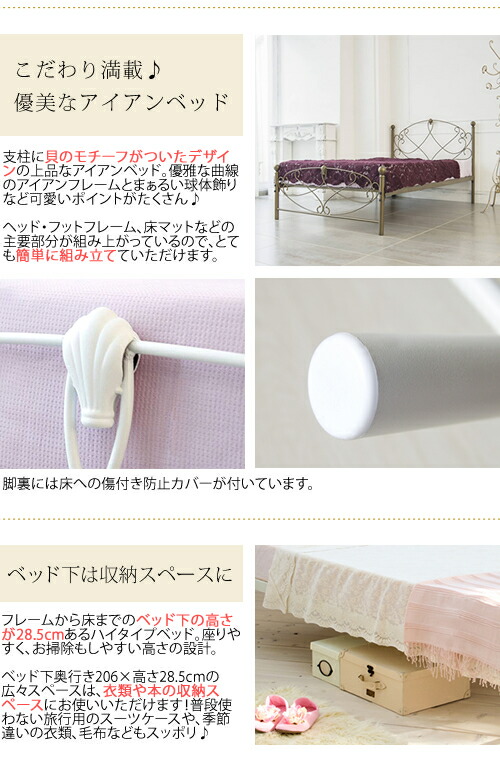 ベッド シングルベッド セレスティアベッド ベット ベッド