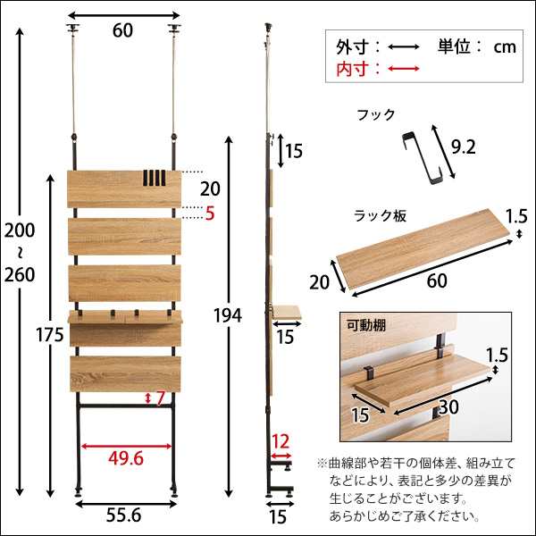 突っ張り 壁面 ラダーラック 壁面収納 突っ張り木板ラダーラック 幅60cm 奥行15cm Escala エスカーラ つっぱり 壁面ディスプレイ 棚 壁掛の通販はau Pay マーケット E バザール