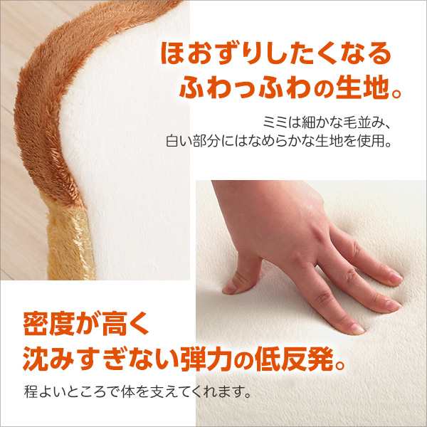 食パンシリーズ 日本製 Roti-ロティ- 低反発 かわいい 食パン