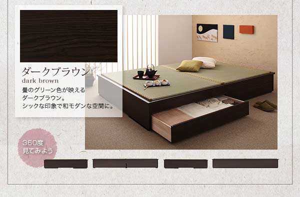 シングルベッド モダンデザイン 畳 収納ベッド 収納機能付き 収納付き 花梨 Karin シングルサイズ シングルベット 日本製畳ベッド 畳ベッ｜au  PAY マーケット