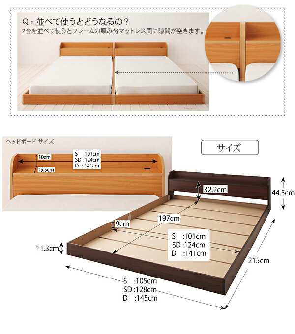 棚付き コンセント付き フロアベッド ローベッド Cliet クリエット スタンダードポケットコイルマットレス付き セミダブルサイズ セミダ