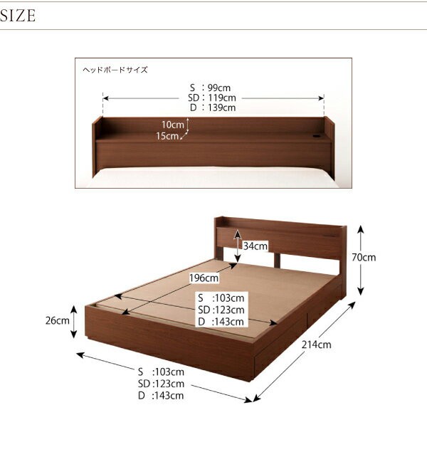 棚付き コンセント付き 収納機能付き 収納ベッド S.leep エス・リープ スタンダードポケットコイルマットレス付き セミダブルサイズ セミ