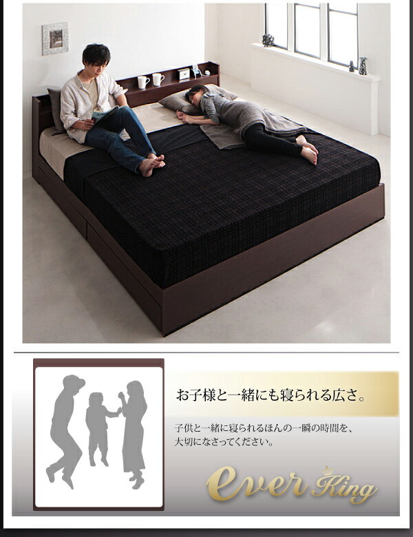 ジュース 転送 同封する キング ベッド 収納 Ecoco Monitor Jp