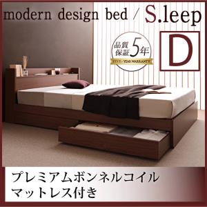 棚付き コンセント付き 収納機能付き 収納ベッド S.leep エス・リープ プレミアムボンネルコイルマットレス付き ダブルサイズ ダブルベッド ダブルベット マットレス付き 引き出し付き おしゃれ 一人暮らし インテリア 家具 通販の通販は