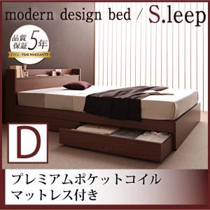 棚付き コンセント付き 収納機能付き 収納ベッド S.leep エス・リープ プレミアムポケットコイルマットレス付き ダブルサイズ ダブルベッ