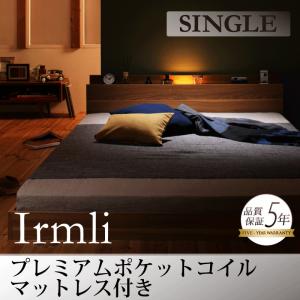 シングルベッド マットレス付き 照明付き コンセント付き フロアベッド Irmli イルメリ プレミアムポケットコイルマットレス付き ローベッド フレーム シングルサイズ 木製ベッド ヘッドボード 宮付き 棚付き モダンライトの通販は