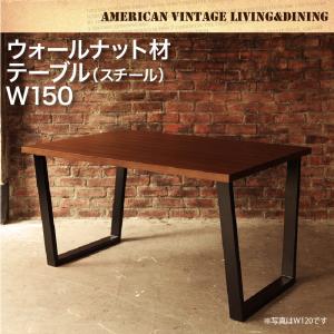 アメリカンヴィンテージデザイン リビングダイニング 66 ダブルシックス ダイニングテーブル W150 テーブル単品 テーブルのみ 150cm幅 天然木 ウォールナット 木目 カフェ 食卓 リビング キッチン シンプル デザイン インテリア おしゃれ 家具 通販の通販は 33,602円
