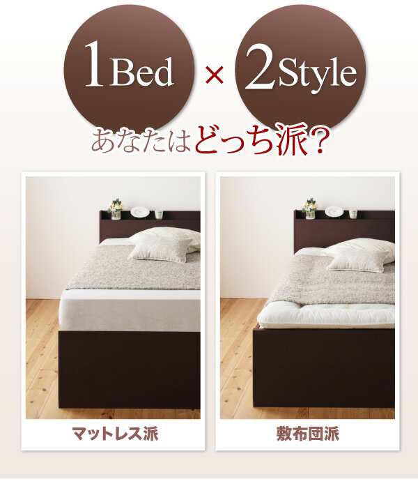 セミシングルベッド 日本製 棚付き コンセント付き 大容量すのこ