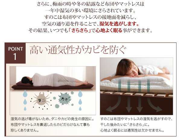 セミシングルベッド 日本製 棚付き コンセント付き 大容量すのこ
