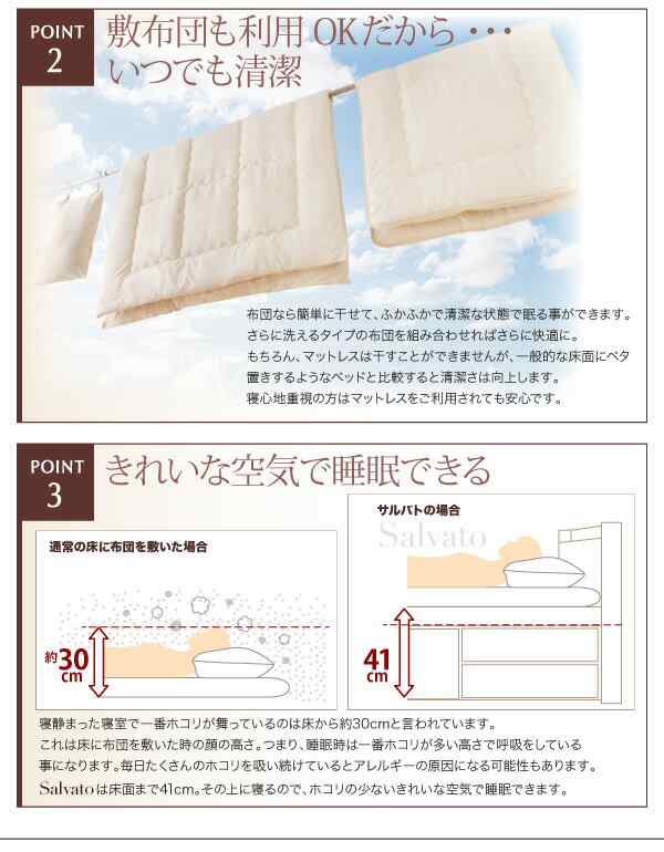 セミシングルベッド 日本製 棚付き コンセント付き 大容量すのこ