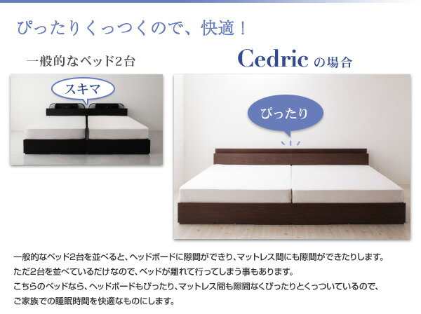 棚付き コンセント付き 収納ベッド 収納付き 大型ベッド モダンデザイン Cedric セドリック スタンダードポケットコイルマットレス付き W