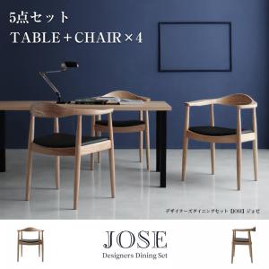 デザイナーズダイニングセットJOSEジョゼ/5点セットの通販は 162,108円