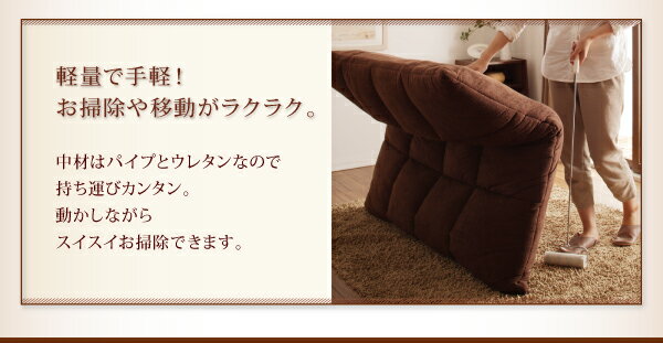 リクライニングソファ ロータイプ 洗える マルチリクライニングコンパクトフロアソファ Fondue フォンデュ 座椅子 日本製の通販はau Pay マーケット E バザール