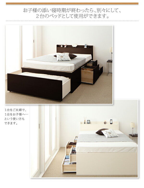 大容量収納ファミリーチェストベッド TRACT トラクト マルチラスマットレス付き Ｃ+Ｃ 組立設置 ワイドK240 日本製 収納ベッド （セミダブル+セミダブル） ベット 収納付き 木製 国産 引き出し付き 棚付き コンセント付き 大型 広いの通販は