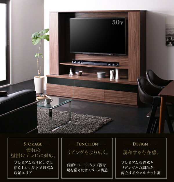 テレビ台 壁掛け機能付きハイタイプtvボード Dewey デューイ 壁面収納 55型対応 幅180 テレビボード リビングボード Tvボード リビング収の通販はau Pay マーケット E バザール