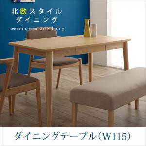 ダイニング家具 北欧スタイル ダイニング OLIK オリック ダイニング