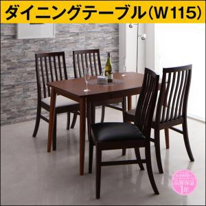 ダイニング家具 新婚カップル向け ハイバックチェア ダイニング Themis テミス ダイニングテーブル ブラウン W115 幅115 新生活 コンパク