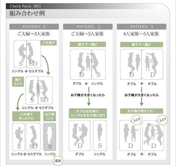 ローベッド モダンライト コンセント付き 国産 フロアベッド JOINT