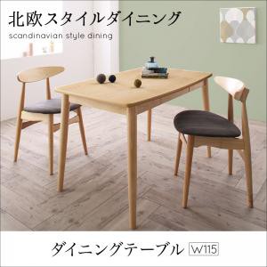 北欧スタイル ダイニング Laurel ローレル ダイニングテーブル W115 テーブル単品 テーブルのみ 115cm幅 天然木 木目 ウレタン塗装 北欧