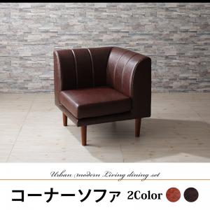 こたつもソファも高さ調節 アーバンモダン・リビングダイニング Jurald ジュラルド ダイニングソファ コーナーの通販は