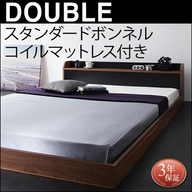 ローベッド 棚付き コンセント付き バイカラー デザイン フロアベッド DOUBLE-Wood スタンダードボンネルコイルマットレス付き ダブルサの通販は