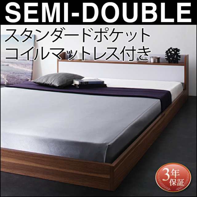 ローベッド 棚付き コンセント付き バイカラー デザイン フロアベッド DOUBLE-Wood スタンダードポケットコイルマットレス付き セミダブ