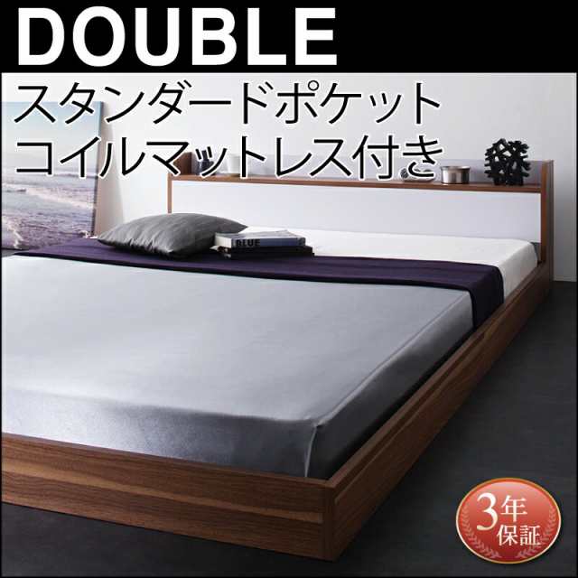 ローベッド 棚付き コンセント付き バイカラー デザイン フロアベッド DOUBLE-Wood スタンダードポケットコイルマットレス付き ダブルサ