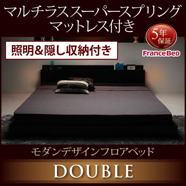 フロアベッド・照明収納付き フランスベッド マルチラススーパースプリング セミダブル 棚・コンセント付きフロアベッド マルチラススーパースプリング