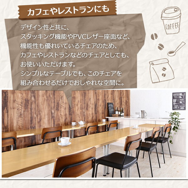 カフェスタイル ダイニング家具 異素材 ミックス Paint ペイント ダイニングチェア 2脚組 チェアー 椅子 いす イス チェアのみ チェア単の通販はau Pay マーケット E バザール