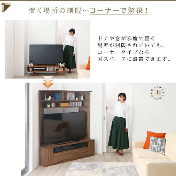 大型テレビ対応 ハイタイプ コーナー テレビボード city angle シティアングル テレビ台 TVボード TV台 テレビラック TVラック  リビング ｜au PAY マーケット