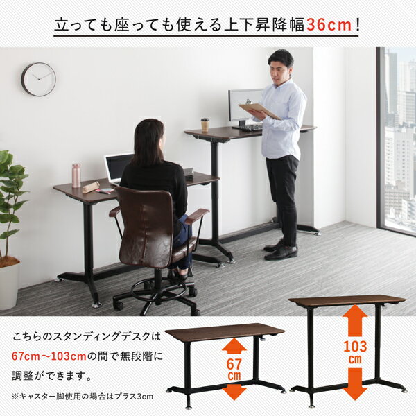 ワンタッチで高さが変えられる スタンディングデスク Growther グローサー オフィスチェア 1脚の通販はau Pay マーケット E バザール
