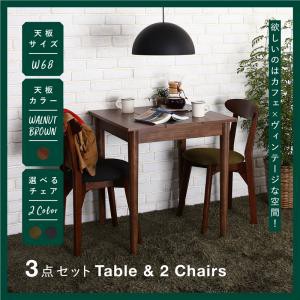 ダイニング家具 カフェスタイル ビンテージ ヴィンテージ Mumford マムフォード 3点セット(ダイニングテーブル ＋ ダイニングチェア 2脚) ブラウン W68 リビングダイニングセット 食卓 リビング キッチン シンプル デザイン インテリア おしゃれ 家具 通販の通販は