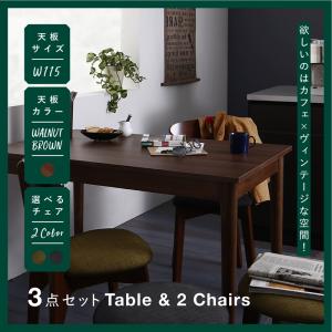 ダイニング家具 カフェスタイル ビンテージ ヴィンテージ Mumford マムフォード 3点セット(ダイニングテーブル ＋ ダイニングチェア 2脚) ブラウン W115 リビングダイニングセット 食卓 リビング キッチン シンプル デザイン インテリア おしゃれ 家具 通販の通販は