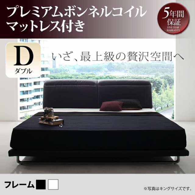 ダブルベッド マットレス付き リクライニング機能付き ダブルベッド マットレス付き リクライニング機能付き