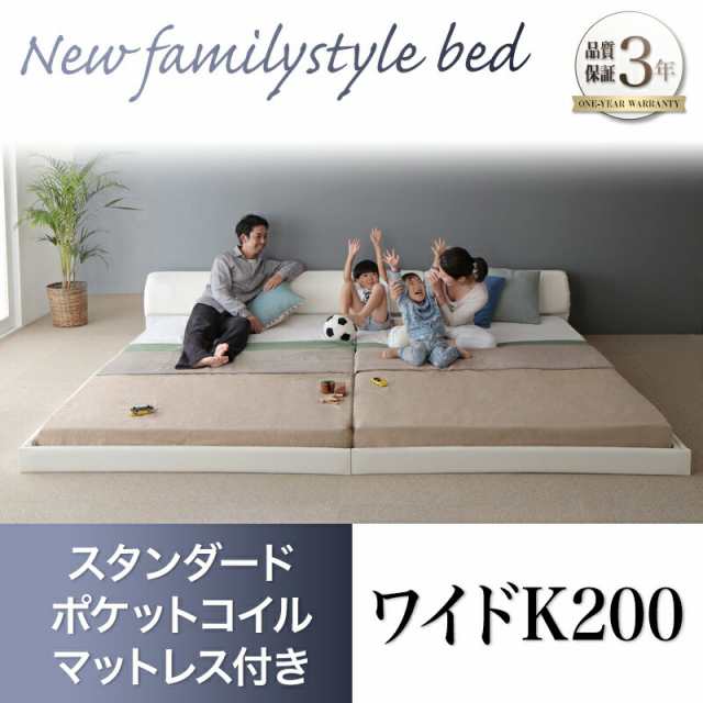 モダンデザインレザーフロアベッド BASTOL バストル スタンダード 