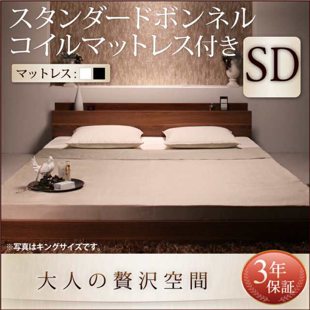 ベッド ベット ローベッド mon ange スタンダードボンネルコイルマットレス付き セミダブルサイズ ベット マットレス付きの通販は