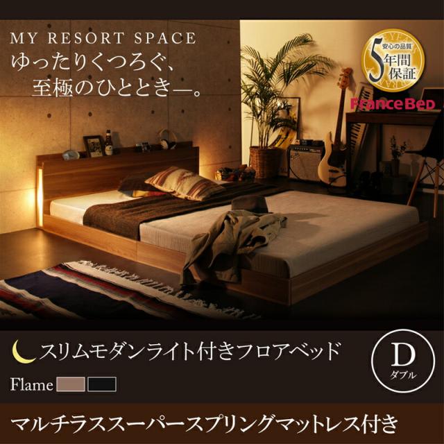 (SALE) ローベッド ダブル マットレス付き マルチラススーパースプリング ソフトレザーベッド ダブルベッド Masterpiece]モダンデザインローベッド マルチラススーパースプリング