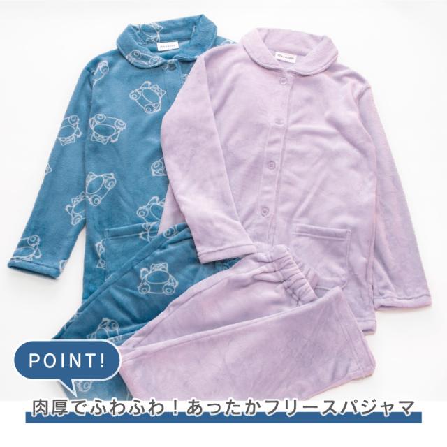 ポケモン パジャマ メンズ レディース ユニセックス ふわふわ