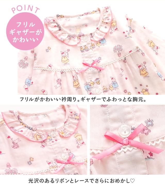 パジャマ キッズ 女の子 綿100％ ダブルガーゼ 長袖 春 夏向き