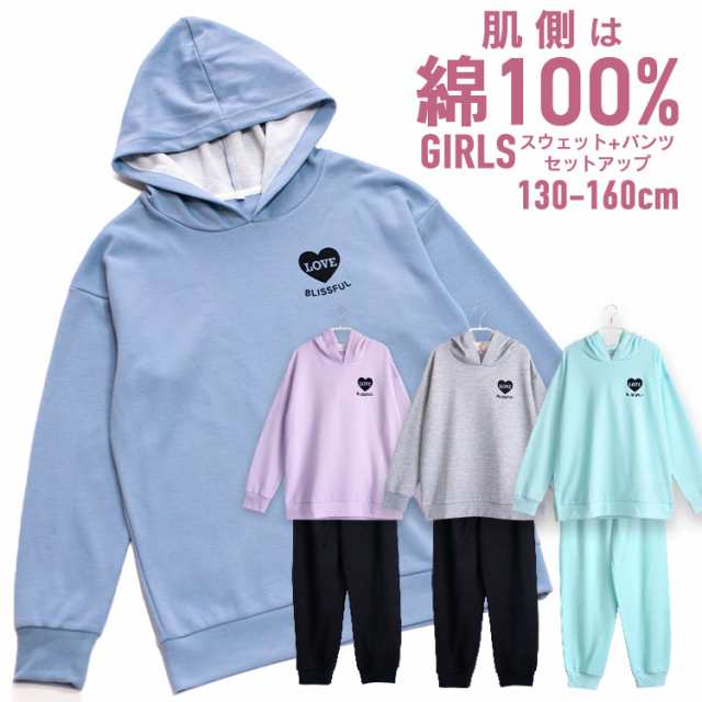最新 スウェット 男の子 パジャマ 厚手 キッズ メンズ ロンティー ボーイズ