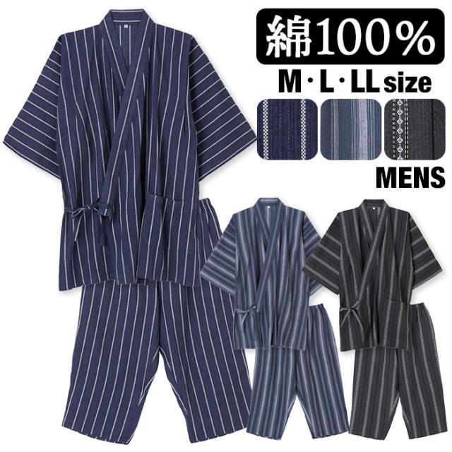 必要としている 裁判所 磁器 メンズ パジャマ 夏 綿 Nocafe Jp