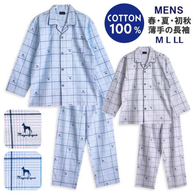 魚 パジャマ メンズ 男性用 春夏 長袖 ロングパンツ 薄手 チェック柄