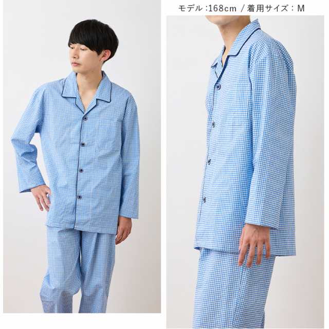 パジャマ メンズ 綿100％ 長袖 春 夏 初秋 前開き 千鳥柄 薄手のシャツ ブルー グレー M L LL おそろい 敬老の日の通販はau PAY  マーケット パジャマ屋さん au PAY マーケット－通販サイト