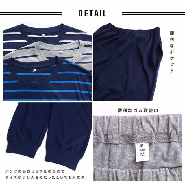 パジャマ メンズ 綿100％ 長袖 春 夏 柔らかく軽い薄手の快適Tシャツ 上下セット ボーダー グレー ネイビーブルー ネイビーホワイト  コーの通販はau PAY マーケット - パジャマ屋さん