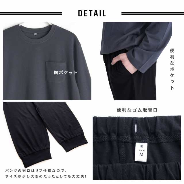 大きいサイズ 綿100 長袖 メンズ パジャマ 春 夏 柔らかく軽い薄手の快適tシャツパジャマ 上下セット 胸ポケット グレー ネイビー チャの通販はau Pay マーケット パジャマ屋さん