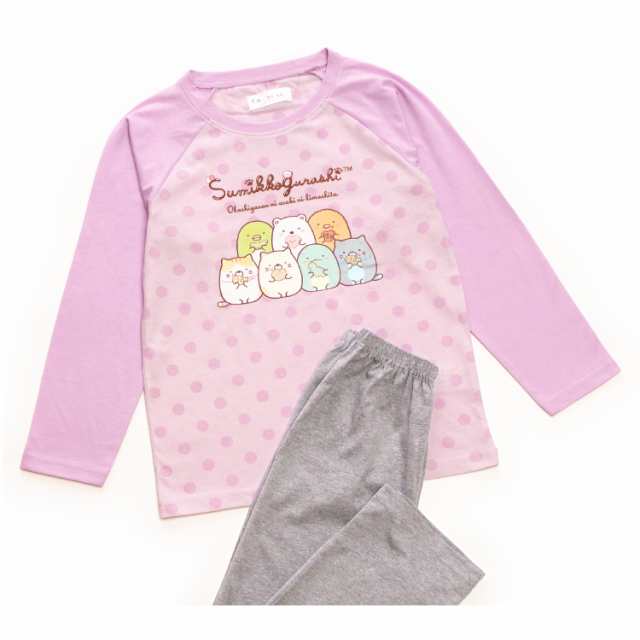 すみっコぐらし パジャマ キッズ 女の子 長袖 春 秋 Tシャツ素材 エメ