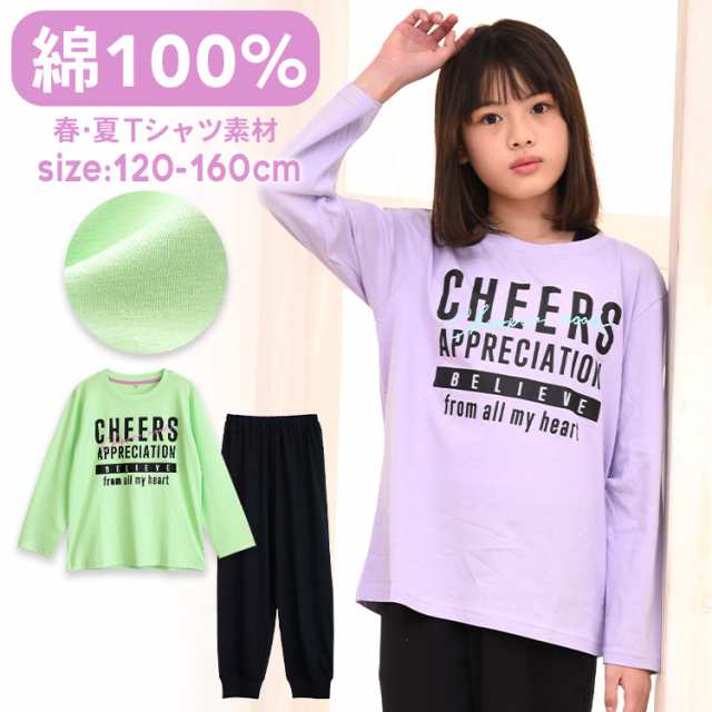 パジャマ Tシャツ 120