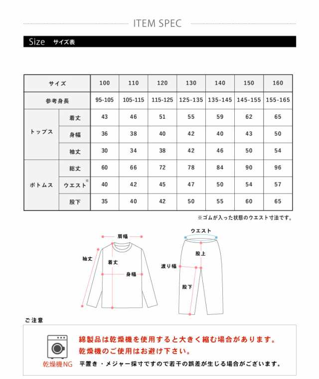 パジャマ キッズ 男の子 綿100％ 長袖 春 秋 前開き 大格子柄 ブルー