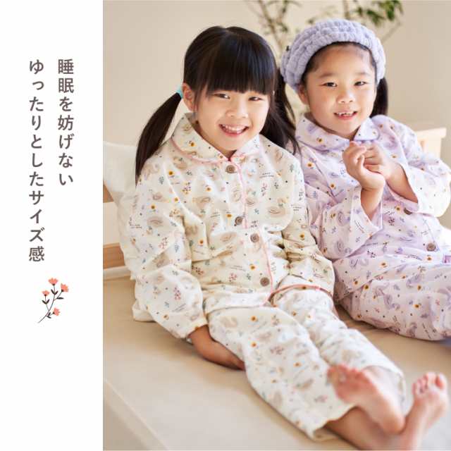 150 女の子キッズ パジャマ 冬用 クマ 起毛 ベージュ - パジャマ